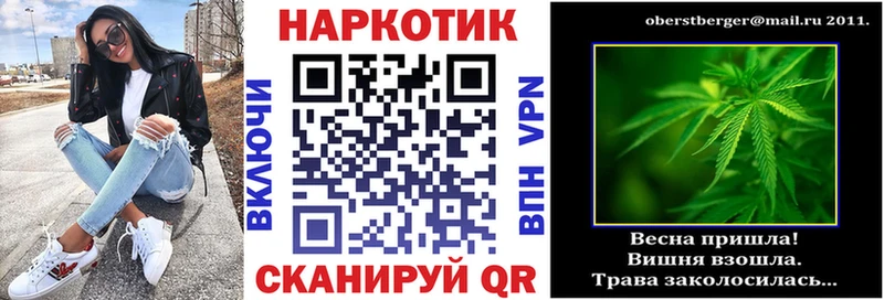 Где найти наркотики Разумное Alpha-PVP Каннабис Галлюциногенные грибы Кокаин Амфетамин
