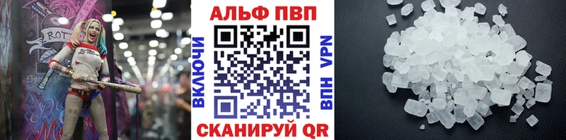APVP крисы CK  Разумное 
