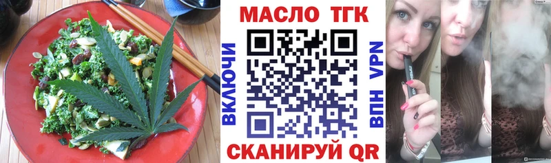 Еда ТГК конопля  кракен вход  Разумное  даркнет сайт 