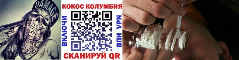 КОКАИН 99%  это Telegram  Разумное 