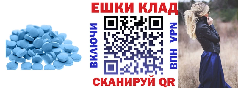 ЭКСТАЗИ VHQ где купить наркотик Разумное