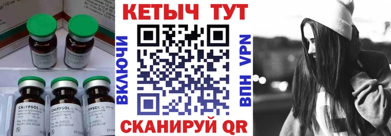 КЕТАМИН VHQ  OMG вход  Разумное 