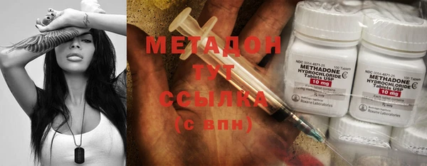 бошки Абинск