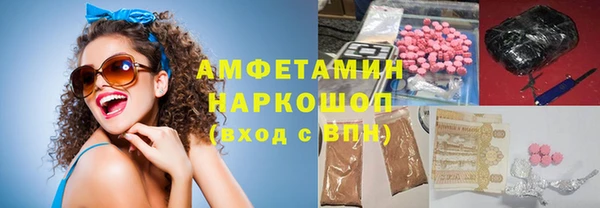 бошки Абинск