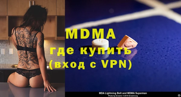 СК Протвино