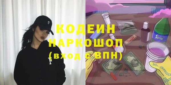 бошки Абинск