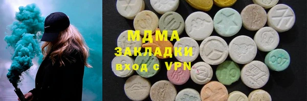 бошки Абинск