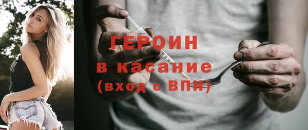 героин Абаза
