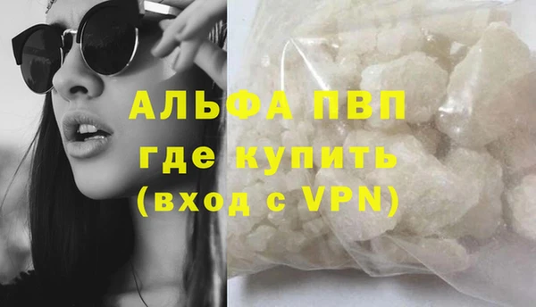 прущий лед Абдулино