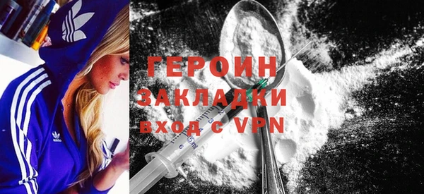 гашишное масло Приозерск