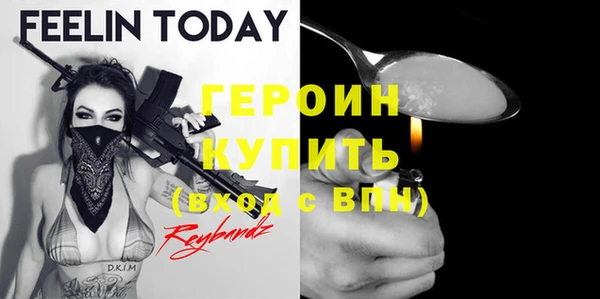 бошки Абинск
