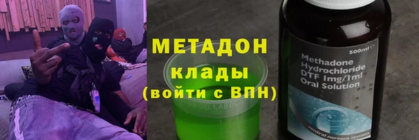 прущий лед Абдулино
