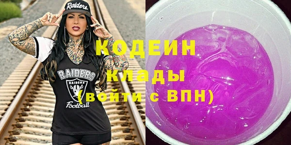 альфа пвп Пролетарск