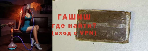 ALPHA-PVP Алзамай