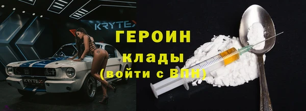 героин Абаза