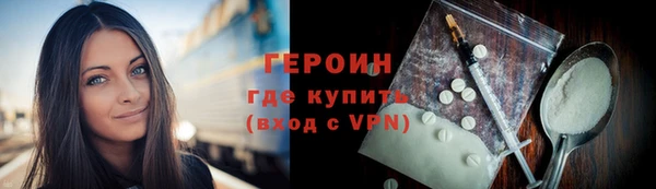 героин Абаза