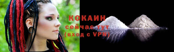 прущий лед Абдулино