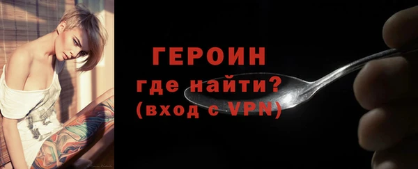 альфа пвп Пролетарск