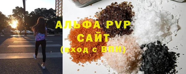 бошки Абинск
