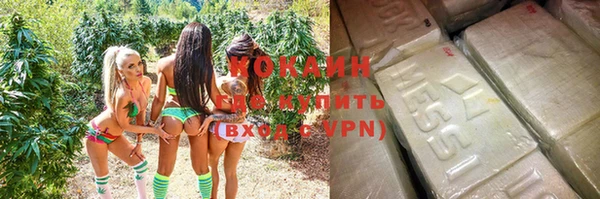 прущий лед Абдулино