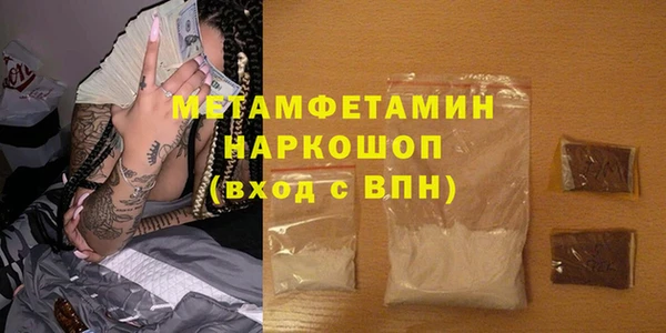 прущий лед Абдулино