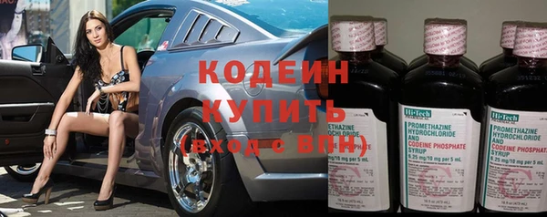 гашишное масло Приозерск