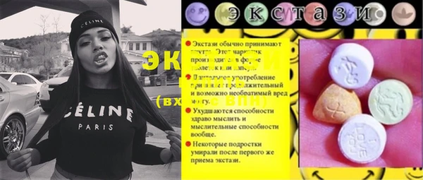 СК Протвино