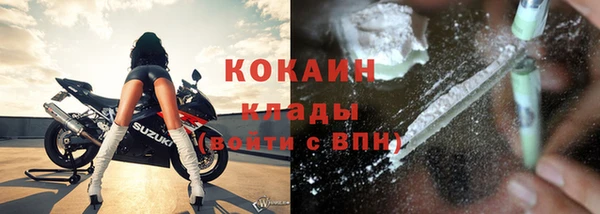 героин Абаза