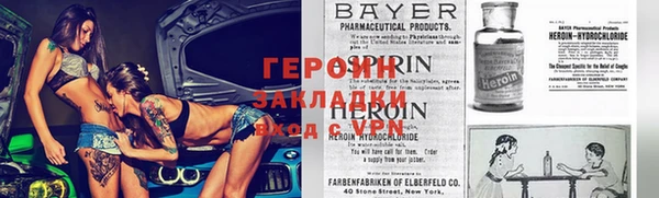 прущий лед Абдулино