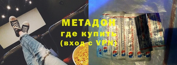 героин Абаза