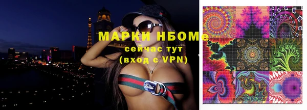героин Абаза