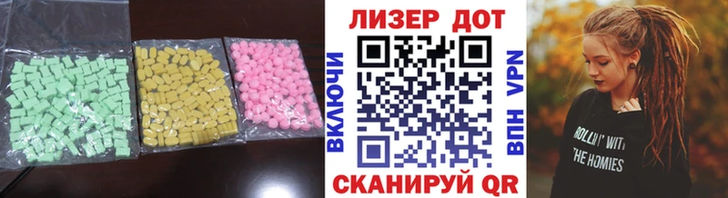 ЛСД экстази ecstasy Разумное