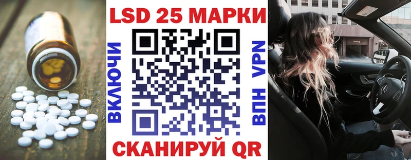 Лсд 25 экстази ecstasy  купить  сайты  Разумное 