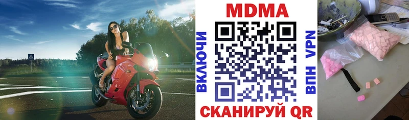 МДМА молли Разумное