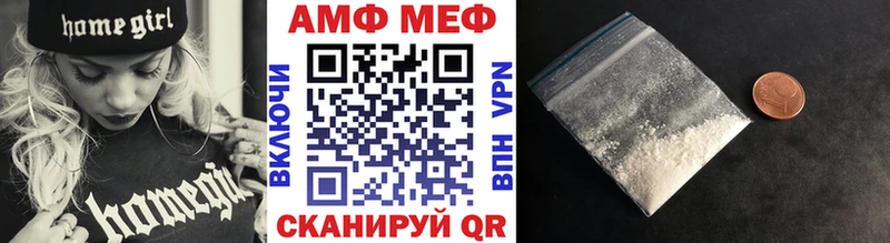 Метамфетамин Methamphetamine  Разумное 