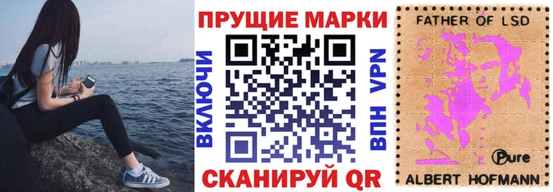 нарко площадка клад Разумное Марки N-bome 1,5мг