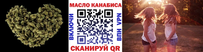 ТГК Wax Разумное