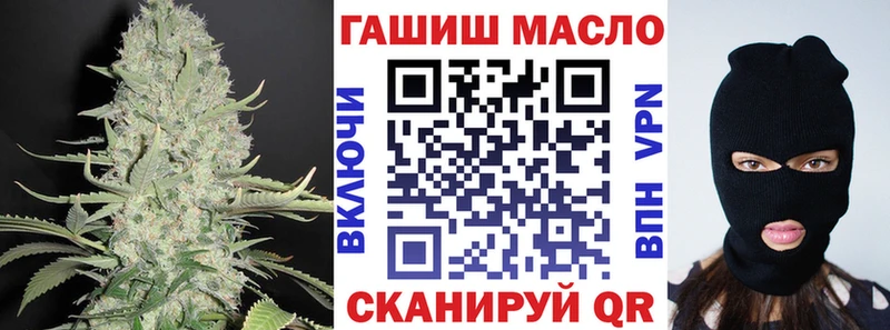ТГК жижа  Разумное 